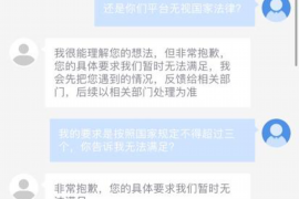 乐山贷款清欠服务